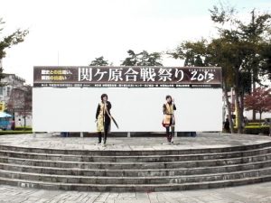 大盛況!! 『関ヶ原合戦祭り２０１３』