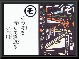 古戦場の町 『関ヶ原』No.7